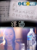我评论的老婆